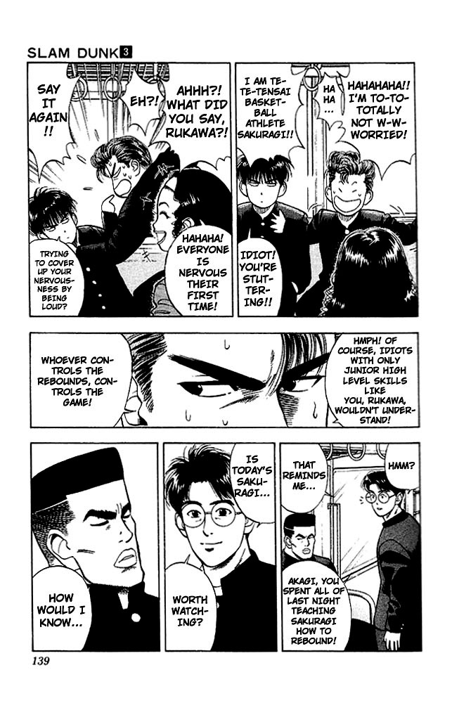 Slam Dunk, Chapter 25 image 06